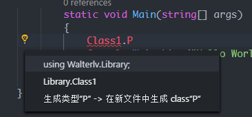 使用 dotnet 命令行配合 vscode 完成一个完整 .NET 解决方案的编写和调试_vscode dotnet_walter lv的 ...