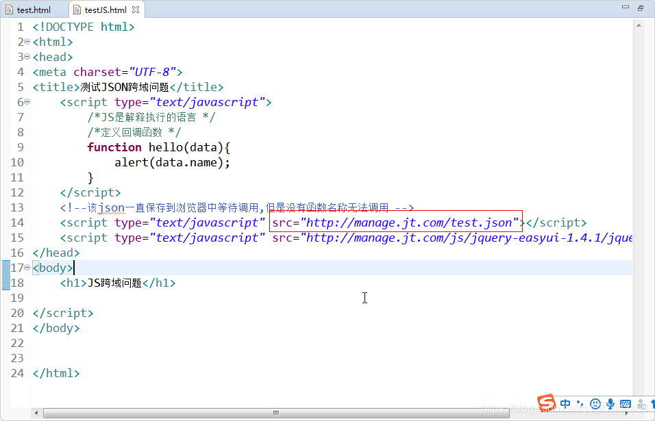 利用JavaScript的src属性和JSONP请求实现数据的跨域访问_josp script src标签 返回值-CSDN博客