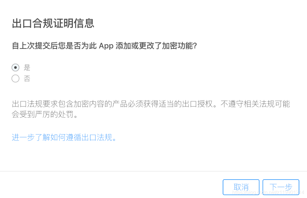 TestFlight怎么下载应用 watermark,type_ZmFuZ3poZW5naGVpdGk,shadow_10,text_aHR0cHM6Ly9ibG9nLmNzZG4ubmV0L3oxMTk5MDEyMTQ=,size_16,color_FFFFFF,t_70