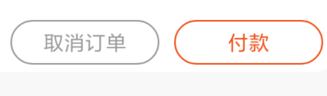 Android 圆角背景,圆角按钮,背景渐变_what7710的博客-程序员宅基地_