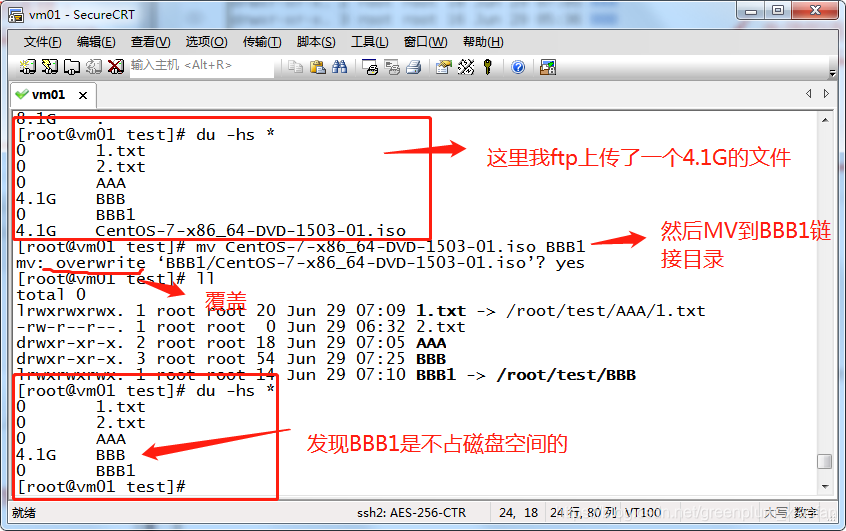 linux命令行大全第二版 watermark,type_ZmFuZ3poZW5naGVpdGk,shadow_10,text_aHR0cHM6Ly9ibG9nLmNzZG4ubmV0L2dyZWVucGx1bV94aWFvZmFu,size_16,color_FFFFFF,t_70