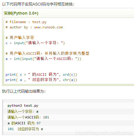 Python 字母与ascii码的转换 利用数字转字母 利用字母转数字 Pyhui的技术博客 Csdn博客 Python数字转字母