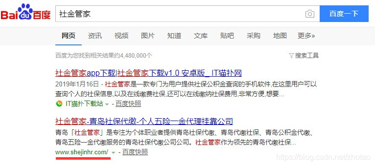 免费写文章的网站有哪些 watermark,type_ZmFuZ3poZW5naGVpdGk,shadow_10,text_aHR0cHM6Ly9ibG9nLmNzZG4ubmV0L3pob3Rhbw==,size_16,color_FFFFFF,t_70