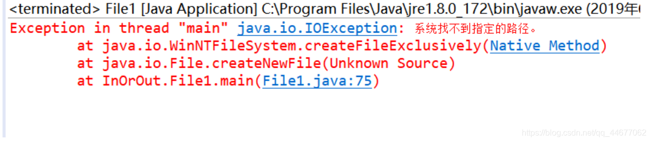 Java--标准文件类 File