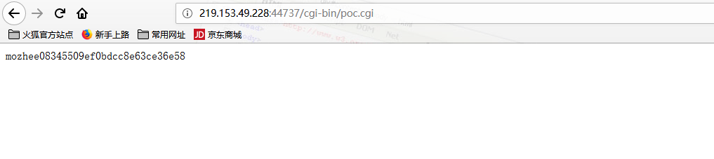 墨者 - Bash漏洞分析溯源