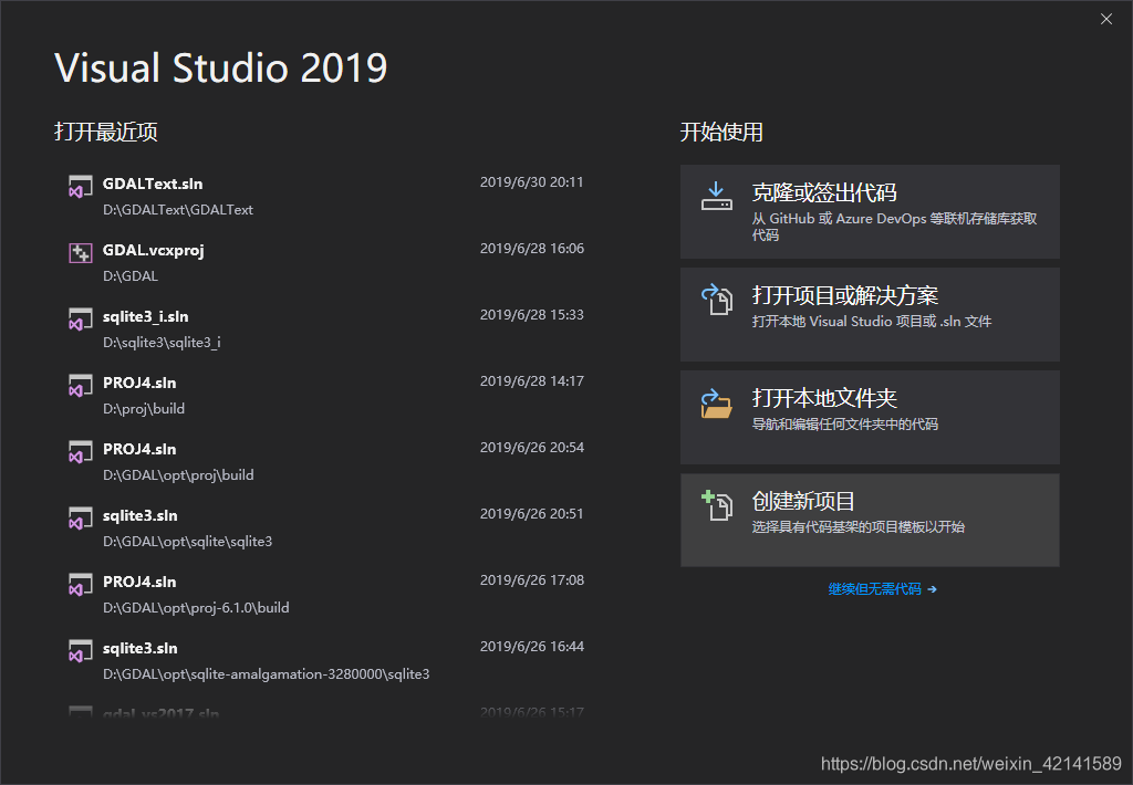 点击创建新项目