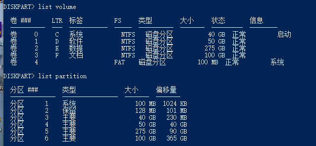 关于windows设备 Device Harddiskvolume3及其故障报错处理 玄风角落 程序员宝宝 Harddiskvolume3 程序员宝宝