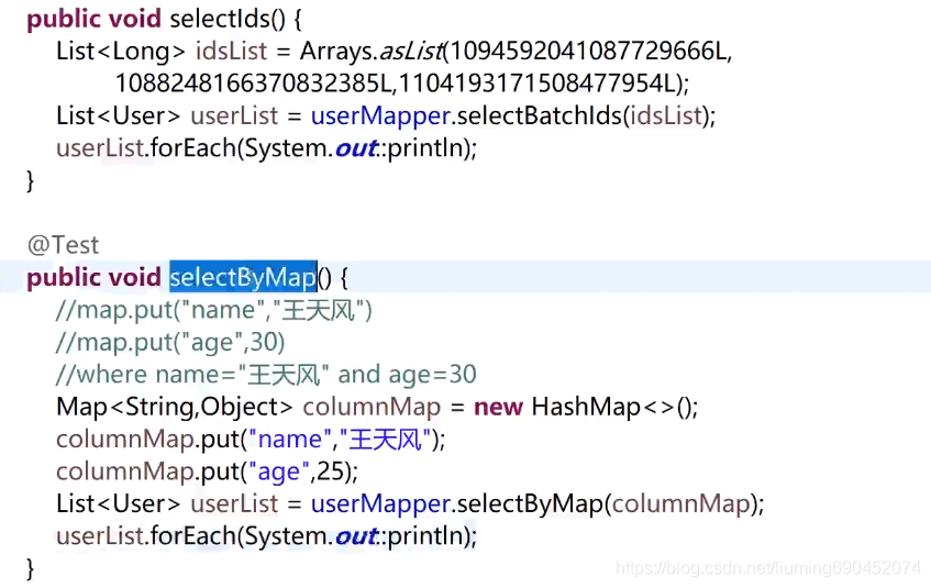 mysql-plus查询_mysqlplus or-CSDN博客