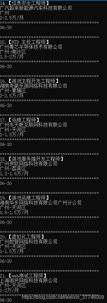 【Python】IndexError: list index out of range错误原因及解决过程-CSDN博客