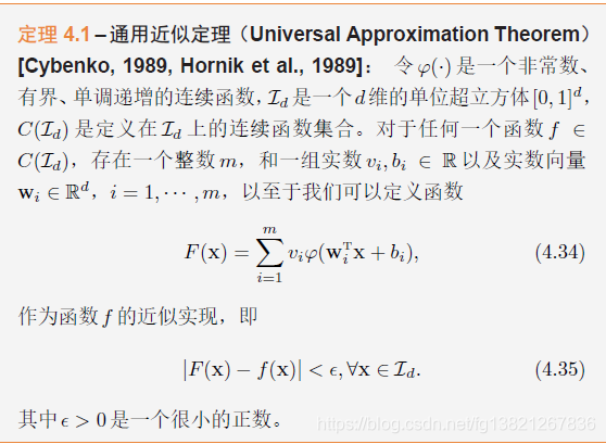 前馈神经网络 Feedforward Neural Network Fnn 最早发明的简单人工神经网络 北漂人家 程序员信息网 Feedforward 程序员信息网 前馈神经网络 Feedforward Neural Network Fnn 最早发明的简单人工神经网络 北漂人家 程序员信息网 Feedforward 程序员信息网