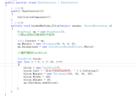 WPF—WrapPanel布局