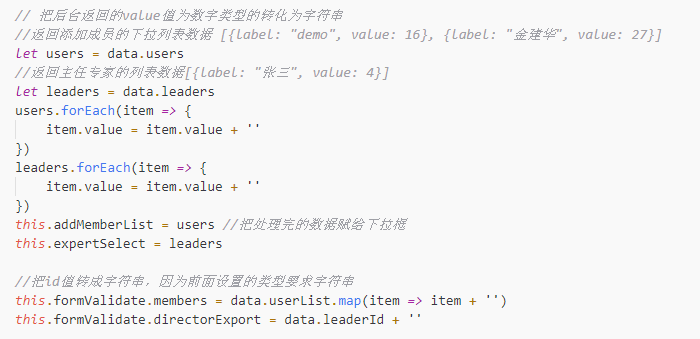 vue+iview实现拼音、首字母、汉字模糊搜索