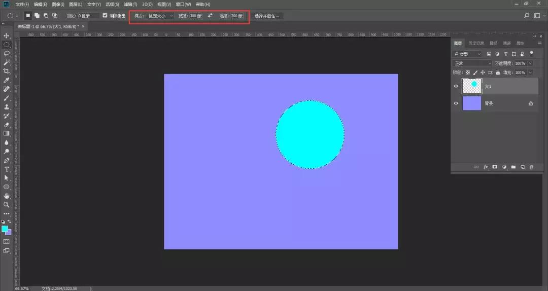 PS教程：如何制作抖音UI图标