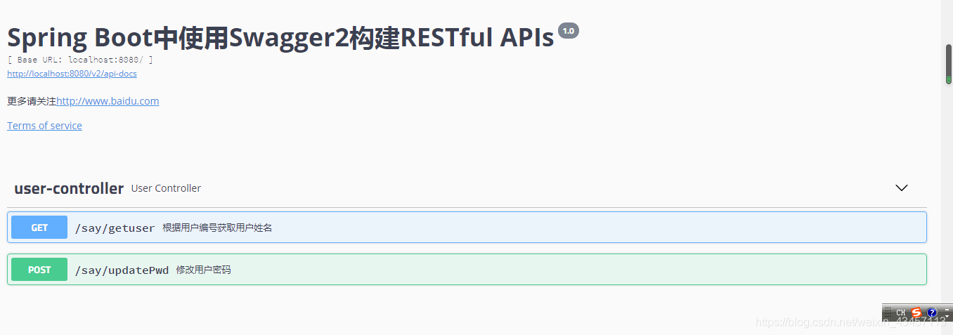Springboot2 swagger2 online