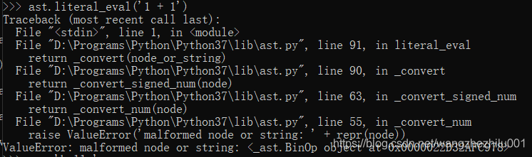 eval函数的用法和危害以及避免方法_eval()函数功能介绍及弊端说明-CSDN博客