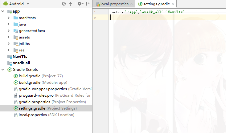 百度地图api使用 android studio教程