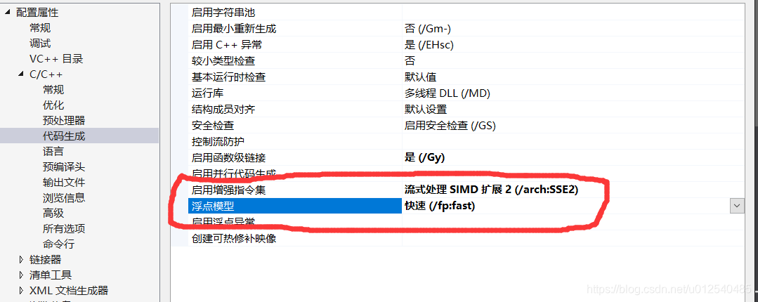 X86(32位)需要启动SSE2指令集如图,X64不需要(有支持)