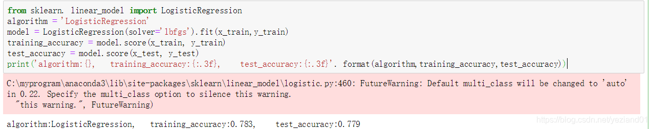 Python使用逻辑回归提示FutureWarning: Default solver will be changed to 'lbfgs ...
