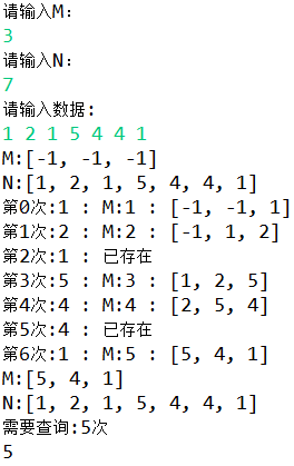 调试显示测试过程是否正确