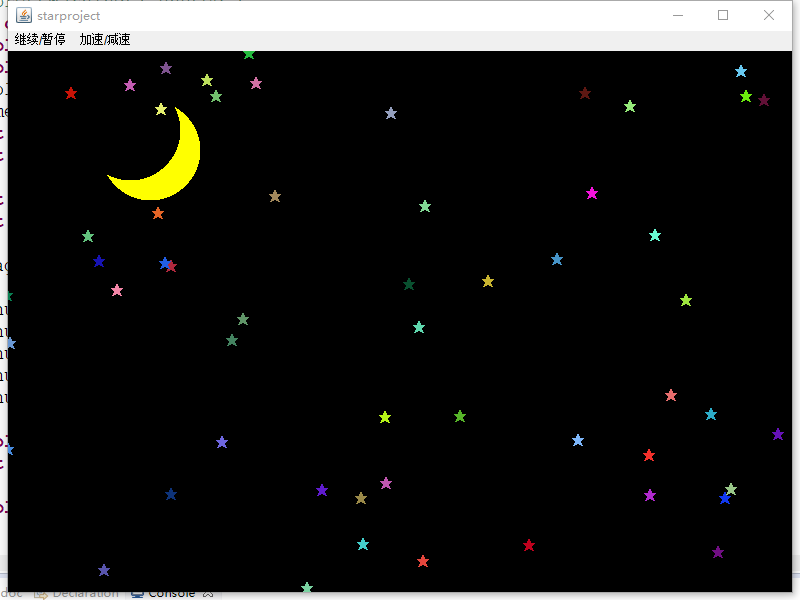 java里用frame框架写流星雨