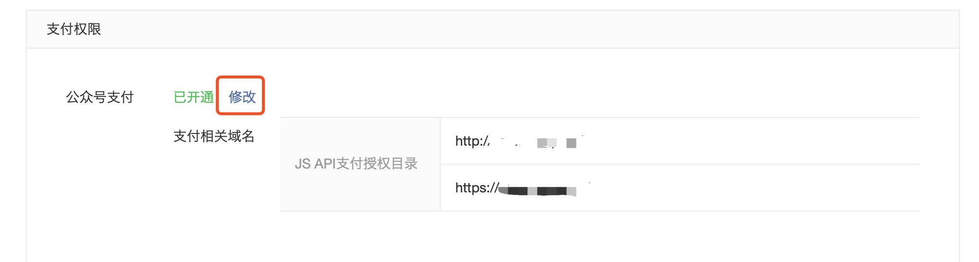 小程序