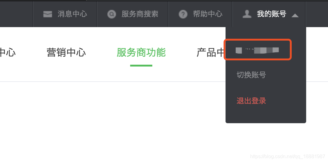 小程序
