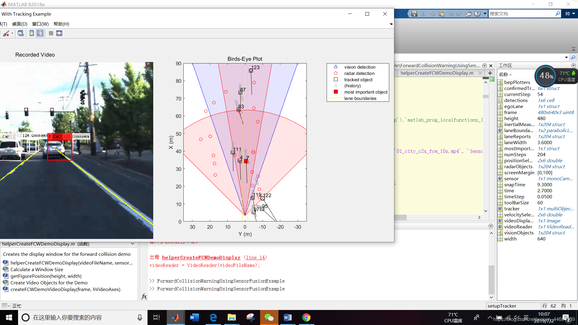 Matlab Sensor Fusion Example matlab实例一之Forward Collision Warning Using Sensor Fusion (视觉和毫米波雷达 ...