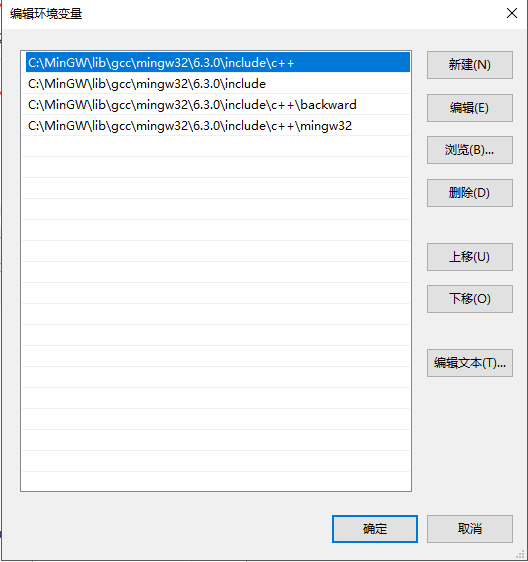 这是我的c++环境变量配置,也就是CPLUS_INCLUDE_PATH的值