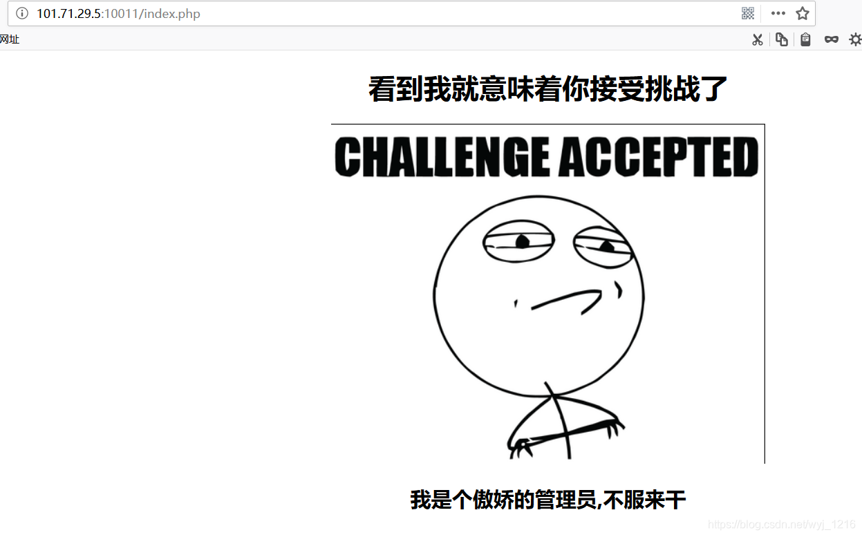 [外链图片转存失败(img-TogADMBO-1562035282293)(E:\CTF\比赛\安恒月赛\6月赛\web\Pictrues\1.ti.PNG)]