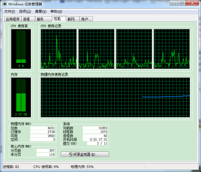 解决win7系统cpu占用过高的问题 Simplelife Csdn博客
