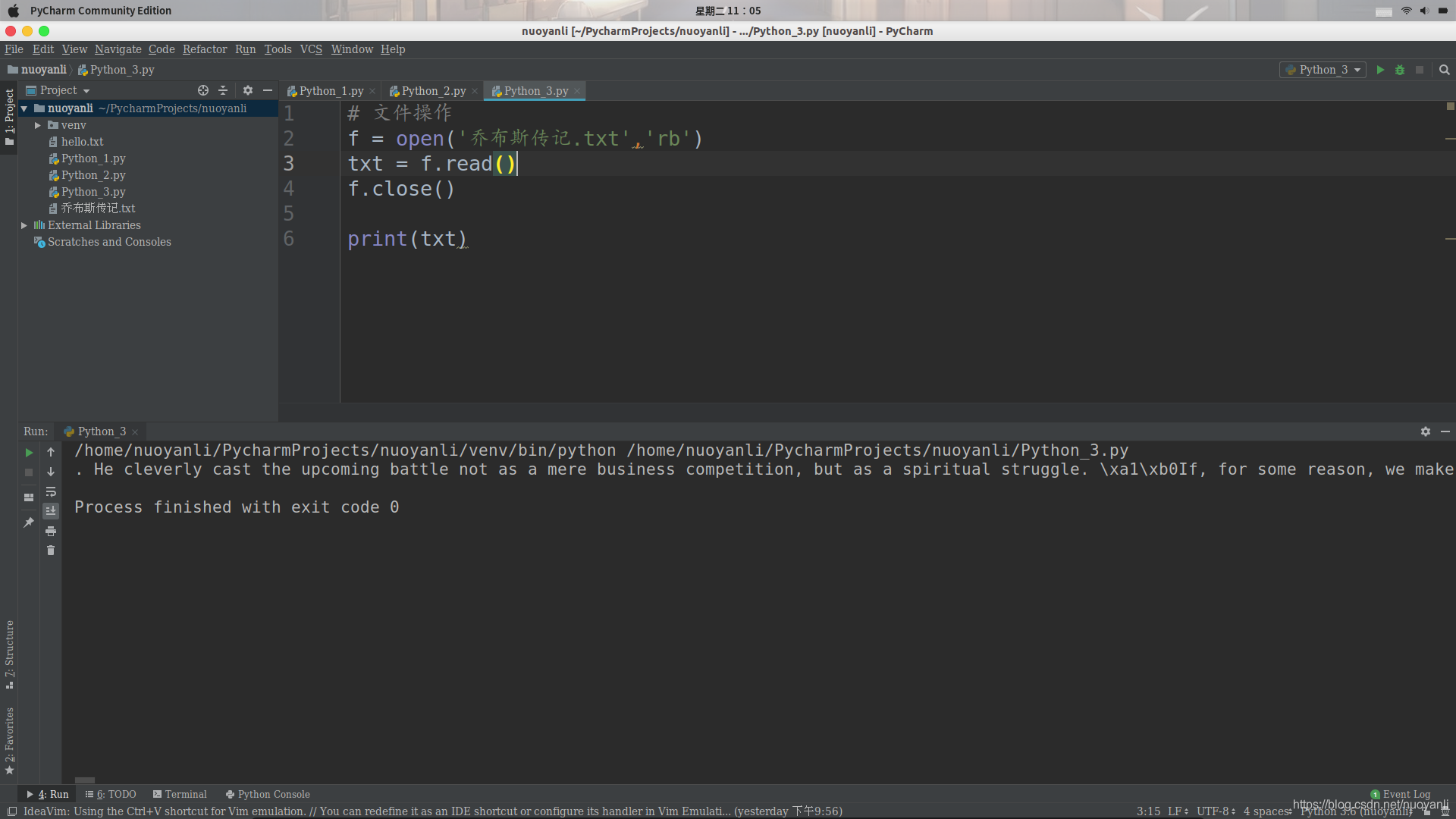 Python 文件操作出现错误(result, consumed) = self._buffer_decode(data, self ...