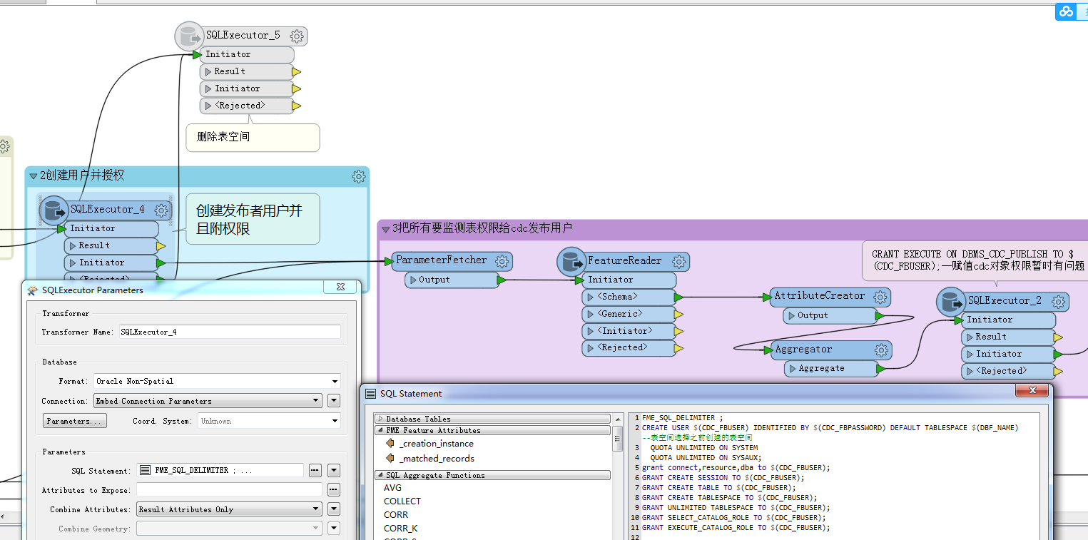 利用FME调用sql语句的方法及注意事项以增量数据坐标转换部署CDC为例_fme中多行-CSDN博客