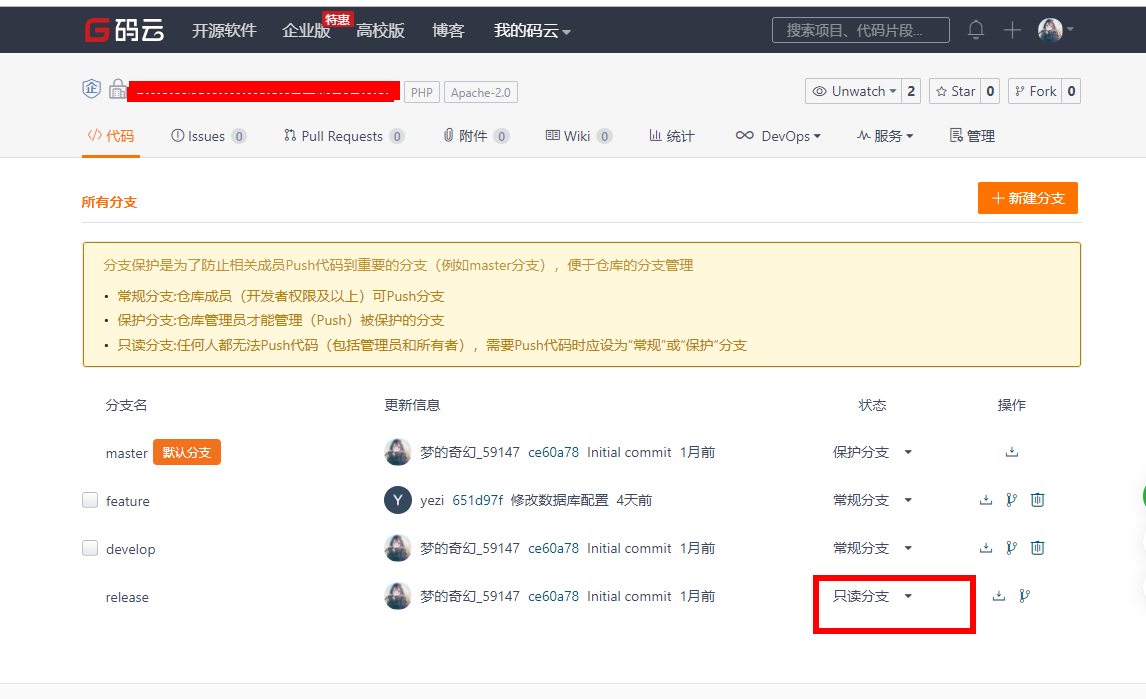 sourcetree POST gitreceivepack (398 bytes)_post gitreceivepack