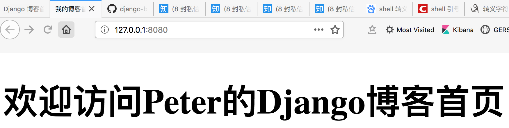 Django学习 (三) Django 博客首页视图