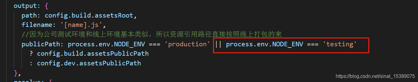 Vue 配置生产环境、测试环境和开发环境的请求插图(5) Vue 配置生产环境、测试环境和开发环境的请求
