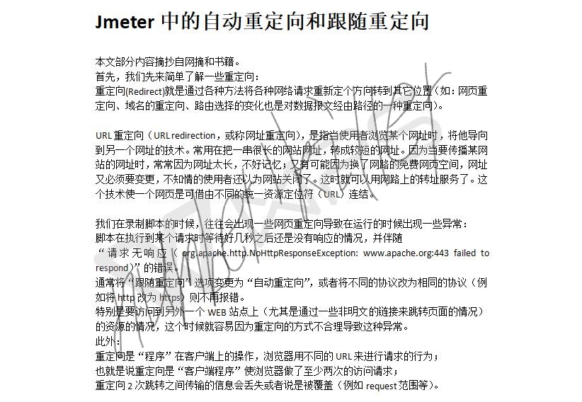 Jmeter中的自动重定向和跟随重定向