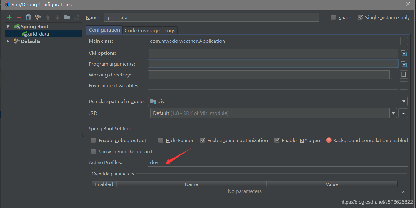 Idea配置springboot多环境启动_idea spring.profiles.active=dev-CSDN博客
