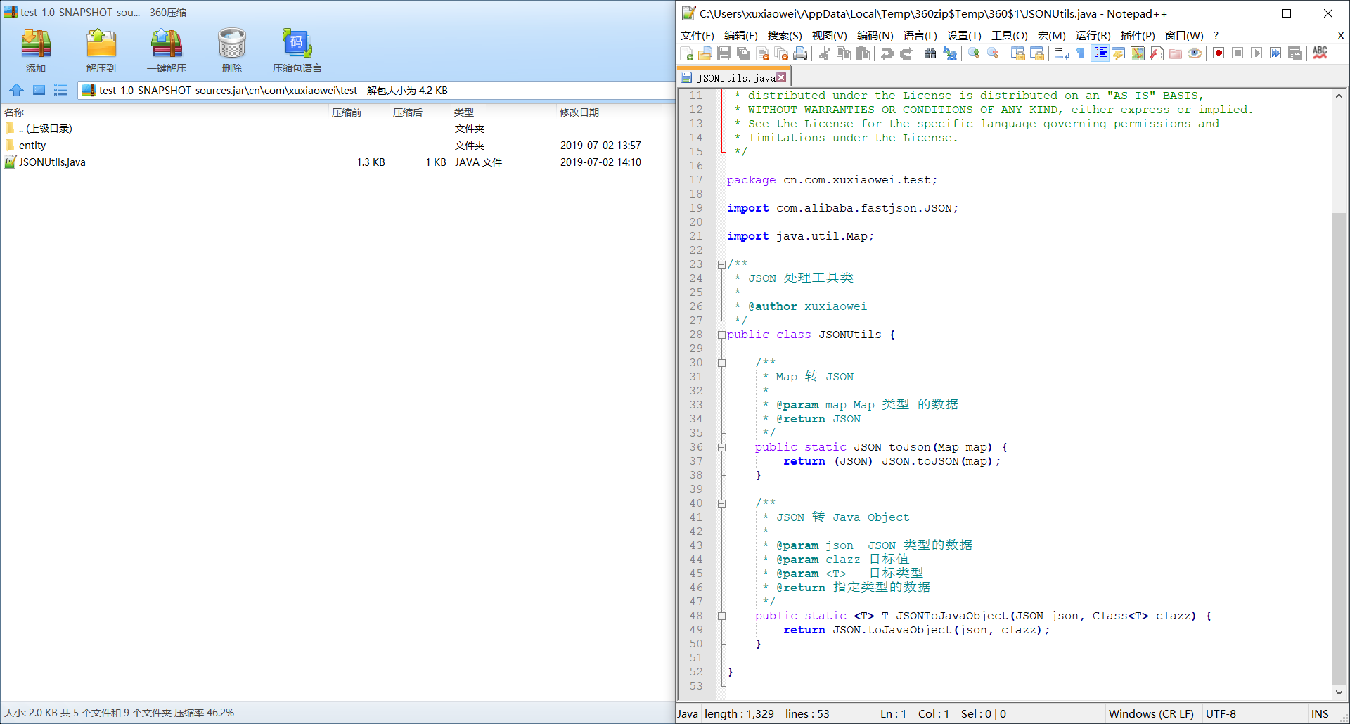 Maven 打包(.jar、-sources.jar、-javadoc.jar)-CSDN博客