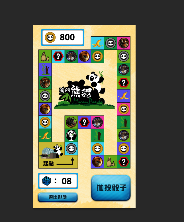 小程序