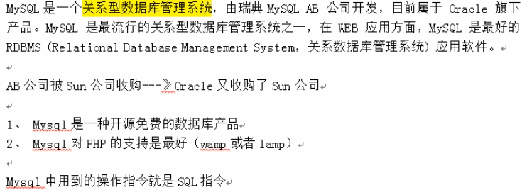 MySQL study notes (five) _ function of the basic concepts and ...