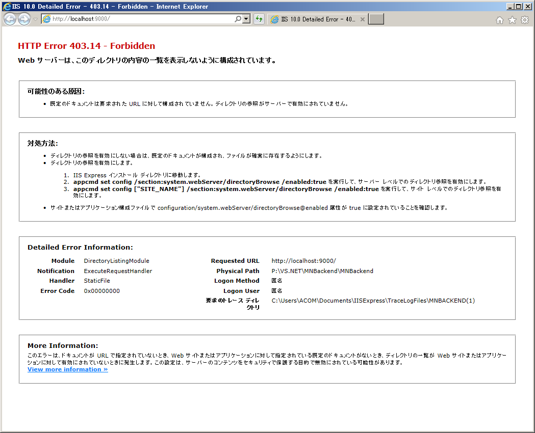 Http Error 403 14 Forbidden 的解决方案 Cuidaniel的专栏 Csdn博客