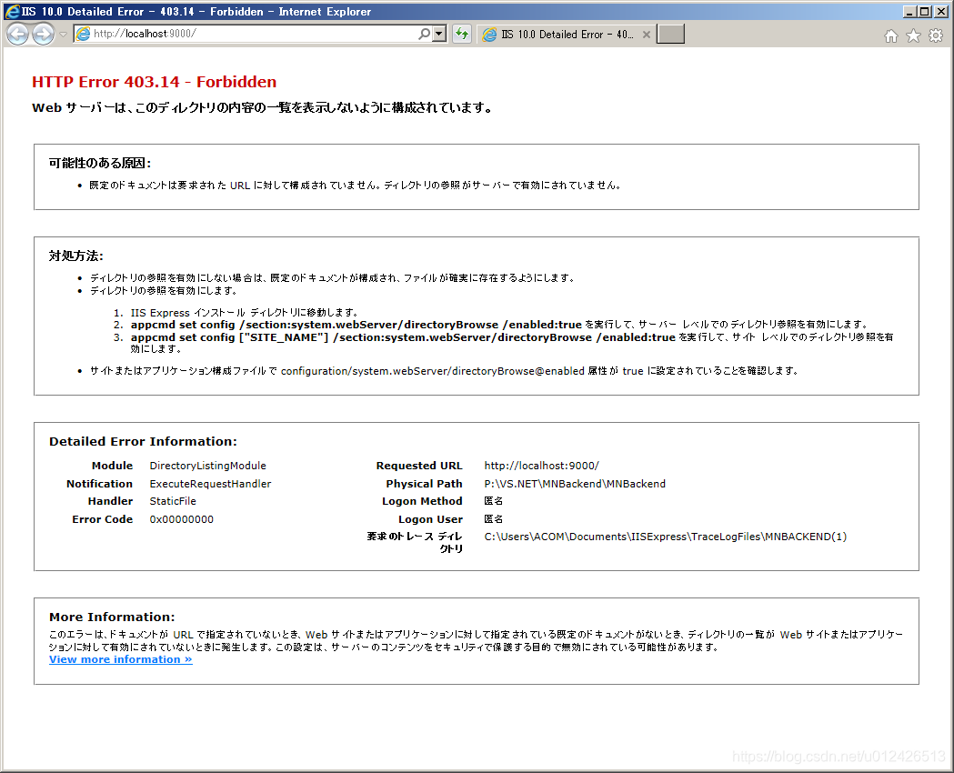 Http Error 403 14 Forbidden 的解决方案 Cuidaniel的专栏 Csdn博客