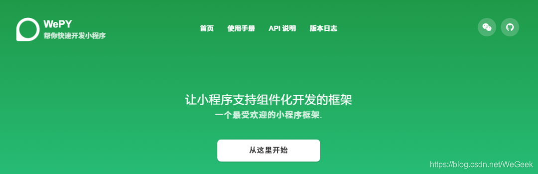 小程序