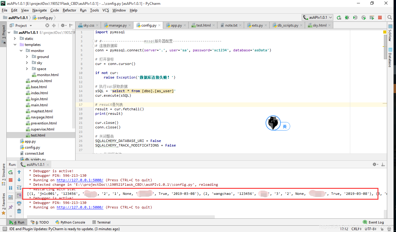 sqlalchemy连接mssql方法_sqlalchemy mssql-CSDN博客