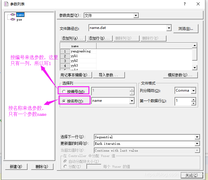 ここに画像を挿入説明