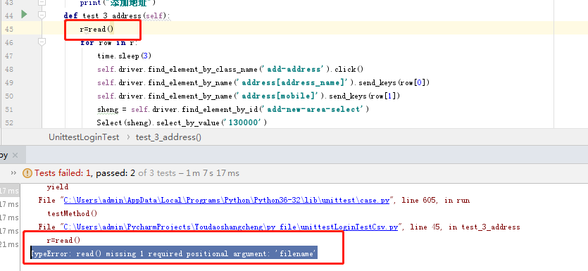 已解决】：Typeerror: Read() Missing 1 Required Positional Argument:  'Filename'_Yinlin330的博客-Csdn博客