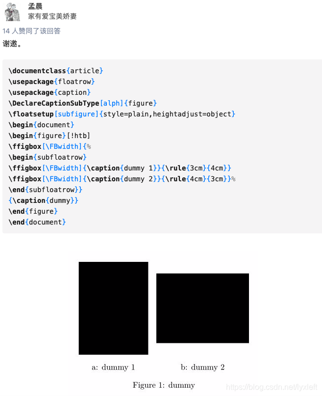 Latex笔记 Ieee Access模板图片排版问题汇总 Yancy的博客 Csdn博客