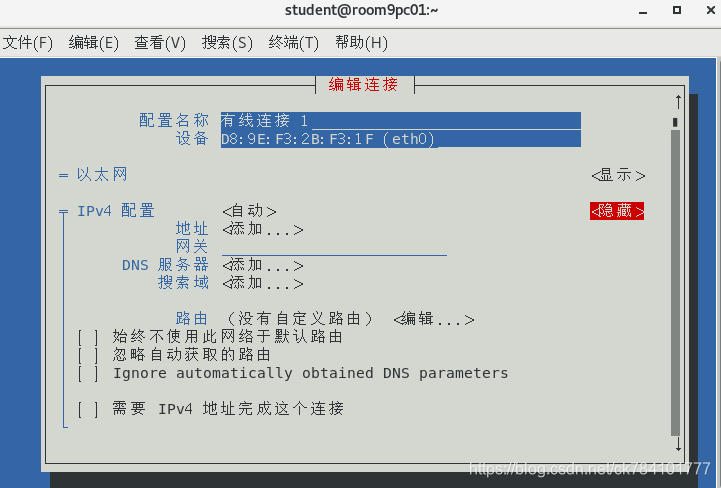 国外ip地址怎么改国内的 watermark,type_ZmFuZ3poZW5naGVpdGk,shadow_10,text_aHR0cHM6Ly9ibG9nLmNzZG4ubmV0L2NrNzg0MTAxNzc3,size_16,color_FFFFFF,t_70