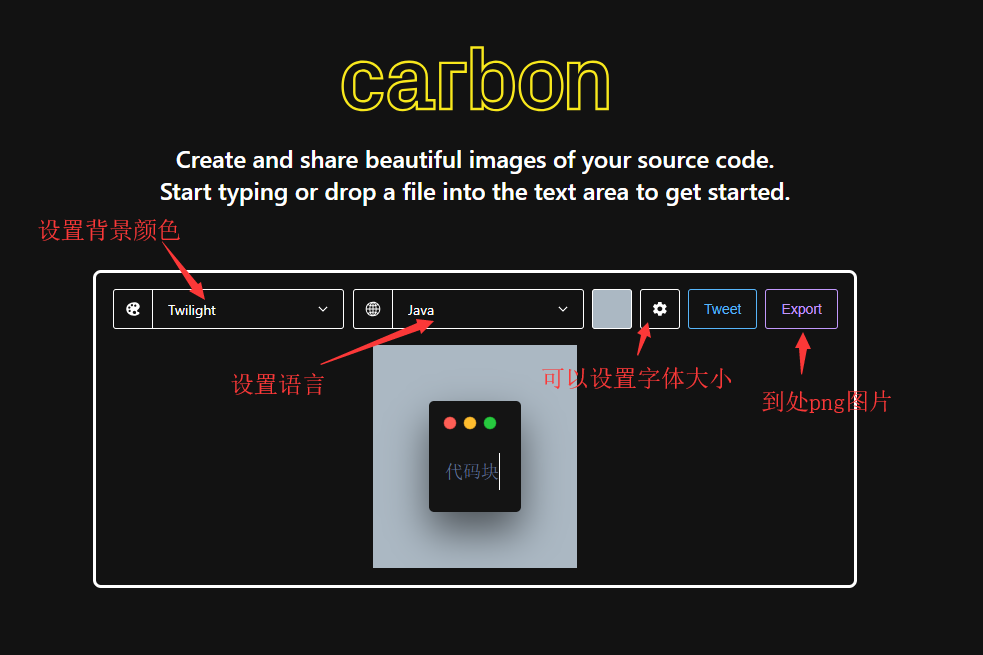 将代码生成成一张图片_代码转图片生成器-CSDN博客