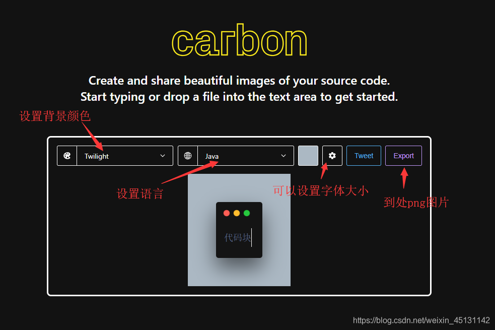 将代码生成成一张图片_代码转图片生成器-CSDN博客